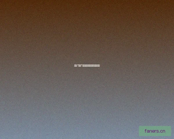 揭秘“内幕”：那些你不知道的精彩故事